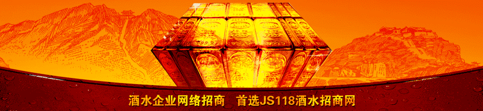 贵州省仁怀市东方酒业销售有限公司